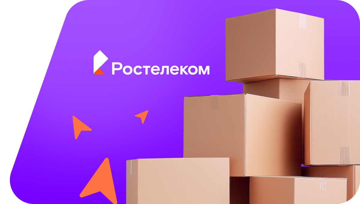 Переезд в новую квартирув село Березник (Кировская область)